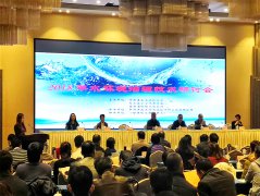 必发888环保应邀参加“2018年水环境治理技术研讨会