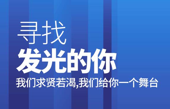 商务专员（2人）（年薪6万元-8万元）