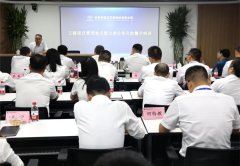 中化学必发888开展工程项目管理难点暨法律合规风险警示专题培训