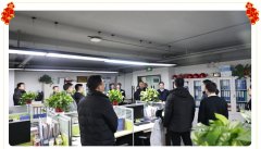 开工送上“敬业福”丨公司领导班子新春