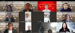 中化学必发888环保党支部深入学习贯彻集团公司2022年企业负责人会议暨一届五次